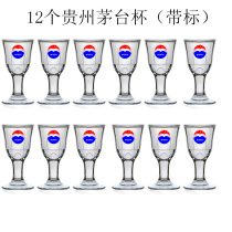 MAOTAI WINE SET WHITE WINE CUP ONE CUP CRYSTAL GLASS SPIRITS CUP SPLIT WINE JUG 10ML SMALL WINE GLASS GOBLET