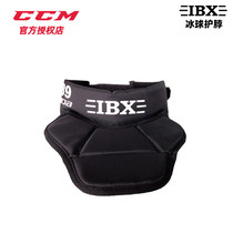 2020 new IBX neck protector X89 Childrens hockey neck protector Adult neck protector Hockey neck protector Advanced protective comfort