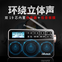ahma multi-function old man radio special rechargeable recording player Bass full channel semiconductor speaker