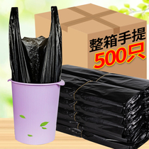Portable garbage bag household thickened large vest kitchen garbage bucket plastic bag affordable commercial wholesale