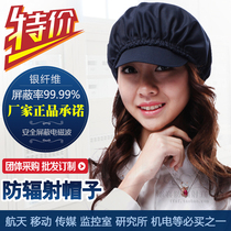 Anti-radiation hat male Lady computer room monitoring room anti-hair loss anti-electromagnetic wave anti-radiation work clothes hat