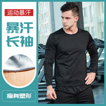 Sweat pants mens sweat suit set fever fitness clothes sports slimming shorts drop body clothes sauna clothes hot pants