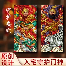 2021 Spring Festival town house to ward off evil spirits door gods door stickers red envelopes small couplets spring couplets gift box New Year gift package customization