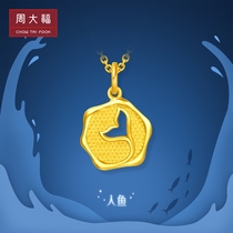 New Chow Tai Fook jewelry fishtail pure gold gold pendant price EOF338 boutique