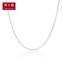 Chow Tai Fook Jewelry Simple and Elegant 925 Silver Su Chain Necklace AB36574 Gift