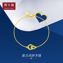 Chow Tai Fook retro geometric double ring gold bracelet pricing EOF282 boutique