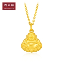 Chow Tai Fook jewelry Three-dimensional Buddha pure gold gold pendant price F219796 Boutique selection