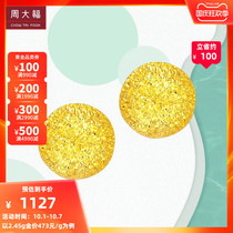 Chow Tai Fook Jewelry Light Sand Ball Gold Gold Earrings Classic Edition F434 Selection