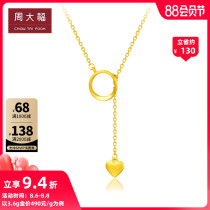 Chow Tai Fook Jewelry Geometric love Pure gold gold necklace Pendant Necklace F219901 Boutique
