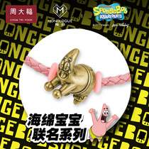 CHOW TAI FOOK MONOLOGUE MONOLOGUE SPONGEBOB SQUAREPANTS series SEND BIG STAR GOLD gold hand rope MR594 GIFT