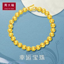 Chow Tai Fook fashion light body pure gold gold bracelet price F217478 boutique