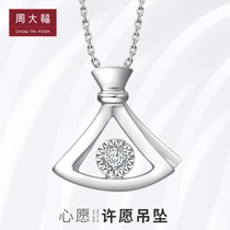Chow Tai Fook ppt GW series princess skirt pendulum PT950 platinum diamond pendant CP664 gift-free