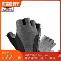 CATEYE cat eye mountain road bike short finger gloves Half finger shock absorption non-slip gloves Breathable perspiration