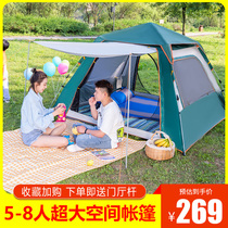Tent outdoor portable camping thickened rainproof automatic speed-opening camping equipment Picnic field automatic bounce-off