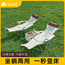 Outdoor folding deck chair portable ultra-light fishing chair beach chair camping director chair lunch break backrest small stool