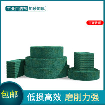 Industrial scour cloth roll plus sand scrub plus hard thickened scour cloth