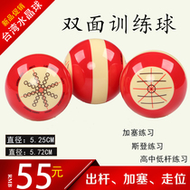 Billiards training ball ball aiming trainer helper Chinese style black 8 coach ball practice red and white ball head