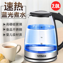 Electric kettle automatic power off household glass kettle boiling teapot transparent electric kettle high temperature resistant fast pot