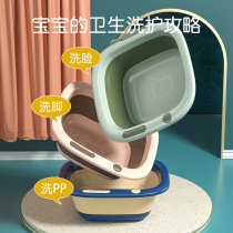 Ji Gong baby washbasin foldable newborn baby cartoon raspberry household foot wash ass childrens products