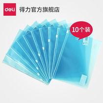 Deli zipper bag 5588 series file bag folder transparent student information storage examination paper PP stationery bag briefcase bag 10