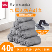Dali disposable shoe cover non-woven thick non-slip shoe cover indoor machine room student children wear-resistant household foot cover