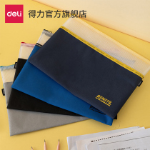 Deli 72480 splicing transparent grid zipper bag large capacity folder A4 document bag paper storage bag Student stationery pen bag briefcase file information bag zipper bag storage