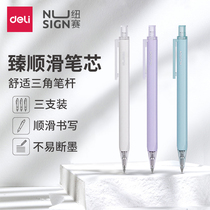 (3 packs)Deli Neusai press gel pen 3 packs Black 0 5mm bullet signature pen Office simple ins cold wind student exam NS649