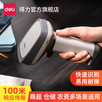  Deli scanning gun Wireless scanning code gun Express handheld grab supermarket barcode scanner Wired two-dimensional code scanner Agricultural ledger traceability electronic information code Alipay WeChat payment