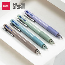 Deli Newsai NS751 Four-color oil pen ballpoint pen Press type 0 7mm multi-function note-taking hand account key students with 4in1 signature pen simple