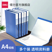 Deli folder Information book 12-pack transparent insert a4 information book Office multi-layer paper finishing storage Student binder Pregnant woman examination report storage book Score clip Volume sale