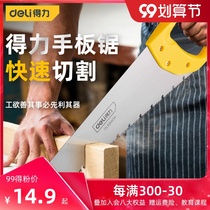 Del tool saw tree saw household hand-held woodworking according to Wood fast hand folding saw knife saw Wood hand saw
