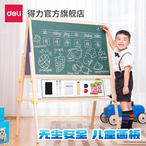 Del childrens drawing board small blackboard drawing board dust-free double-sided magnetic Home bracket type erasable graffiti childrens teaching
