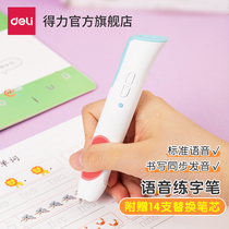Deli intelligent voice practice pen Writing pen Kindergarten beginner enlightenment description This groove practice paste for children Primary school students Convergence point reading Sound pen English English Chinese character Pen Drawing Mathematics