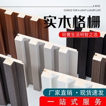 Net Red TV Background Wall Solid Wood Grilles Light Lavish Minimalist bedroom Painted Wall Board Rugged Decorated wall panels