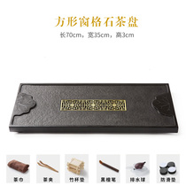 Sheng whole block Wujin stone drainage tea tray Household stone Kung Fu table Black gold stone head office tea sea tea tray