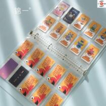 Bubble Mart Card Collection Book Transparent Card Set Card Book Childrens Literacy Card Business Card Kindergarten
