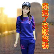 Sportswear suit womens 2021 spring and autumn new long-sleeved sweater loose thin casual Western style two-piece running suit