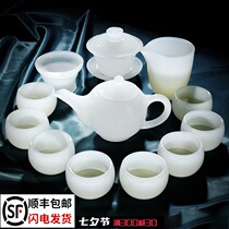High-end Dehua jade jade porcelain tea set Household glass glass jade cover bowl Kung Fu tea cup Teapot tea washing set