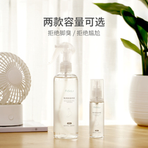 Japan FaSoLa shoes deodorant shoe cabinet fragrance air freshener shoes antibacterial deodorant spray