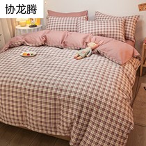 Winter Nordic four-piece 100 cotton cotton simple bed sheets quilt cover single dormitory three-piece bedding 4