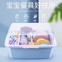 High-end baby bottle storage box supplementary food storage box with lid baby tableware dust-proof baby drain rack