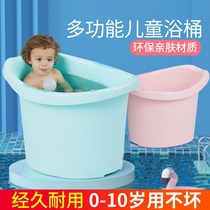 Baby bath tub baby bath tub baby bath tub swimming tub children bath bath tub plastic large can sit