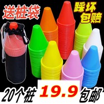Sports Skates roller skating obstacle triangle pattern roadblock practice flat flower cone barrier beginner pulley small