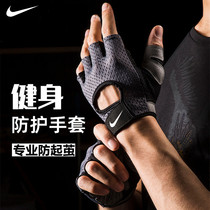  Fitness gloves Mens and womens equipment training professional anti-cocoon running sports bicycle breathable half-finger non-slip protective gloves