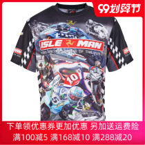 Isle of Man Locomotive Riding T-shirt Motorcycle Ring Road tt Car Fan Shirt Summer Quick Dry Racing Short Sleeve Cultural Shirt