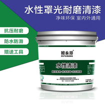  Water-based epoxy resin High gloss gloss paint Transparent wear-resistant varnish Floor paint Floor paint Cement floor paint paint