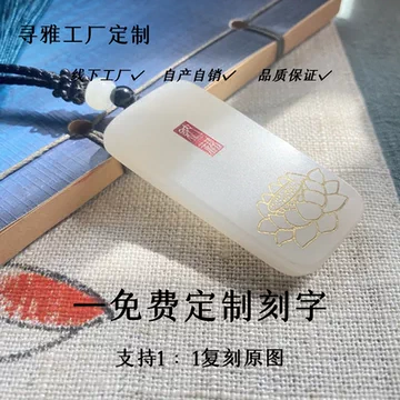 雕刻玉牌-雕刻玉牌促销价格、雕刻玉牌品牌- 淘宝