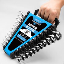 Open plum wrench set 1 Auto repair wrench Plum open dual-use ratchet wrench hardware tools