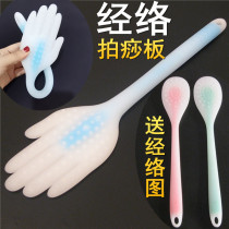 Silicone Meridian beat the board massage stick beat the board beat the back beat the stick beat the back health beat the sand board Palm