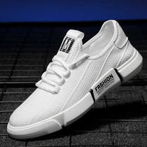 2021 new summer breathable white shoes all-match mesh sports shoes inner increase mesh shoes mens flying weaving mens shoes